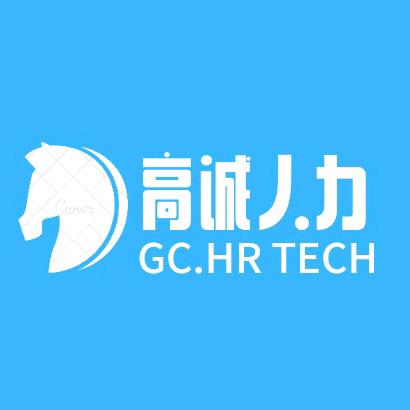 陕西高诚人力
