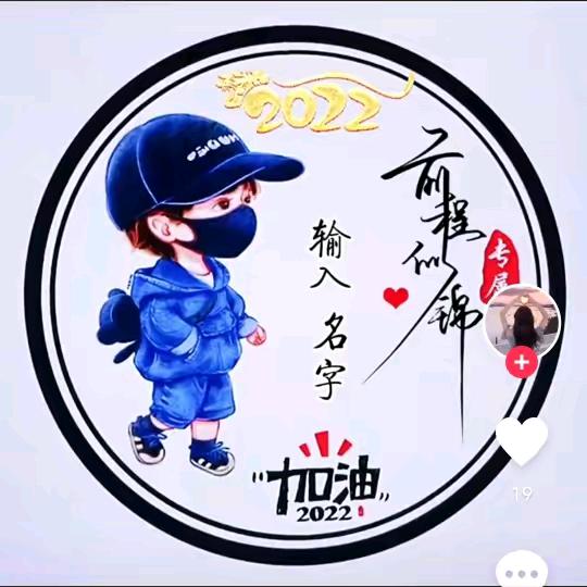 @心随意动