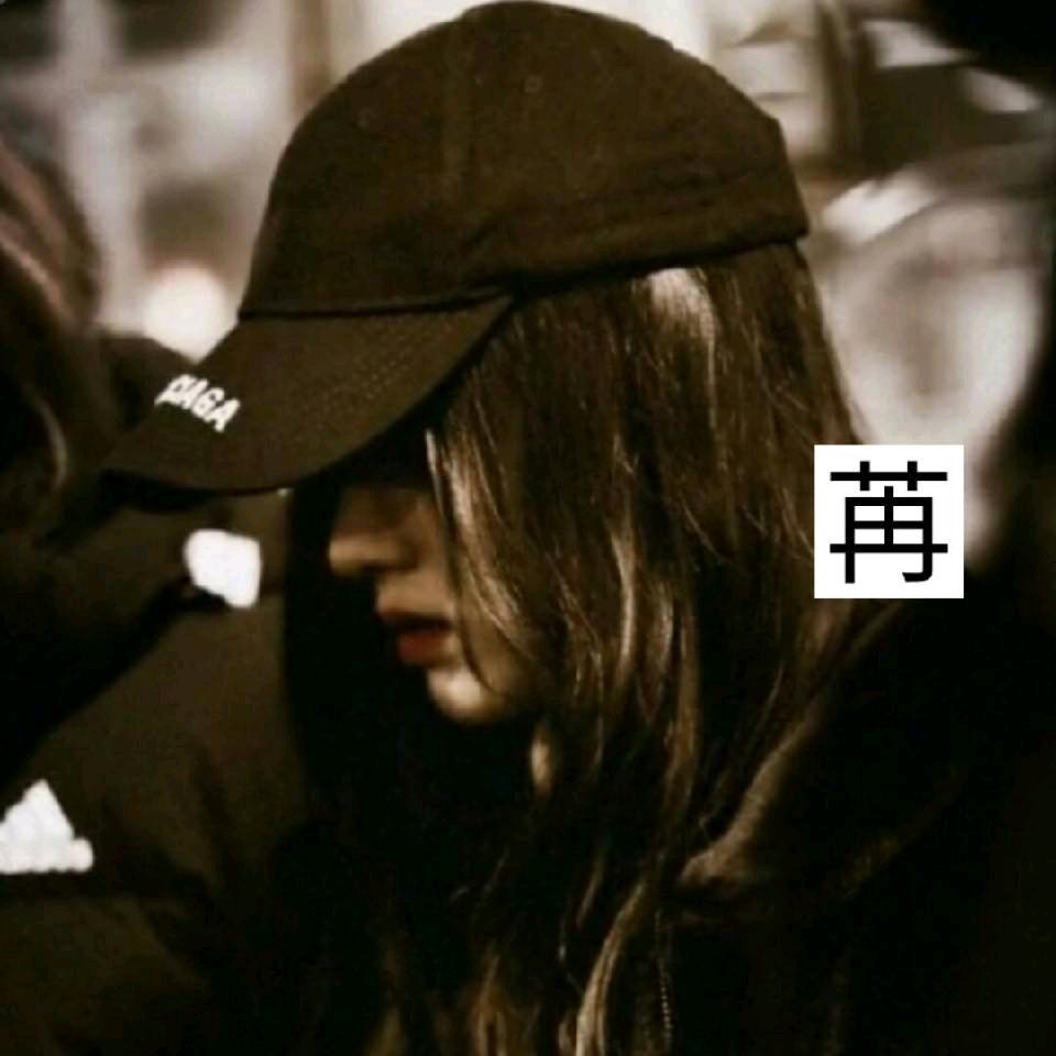 宇苒
