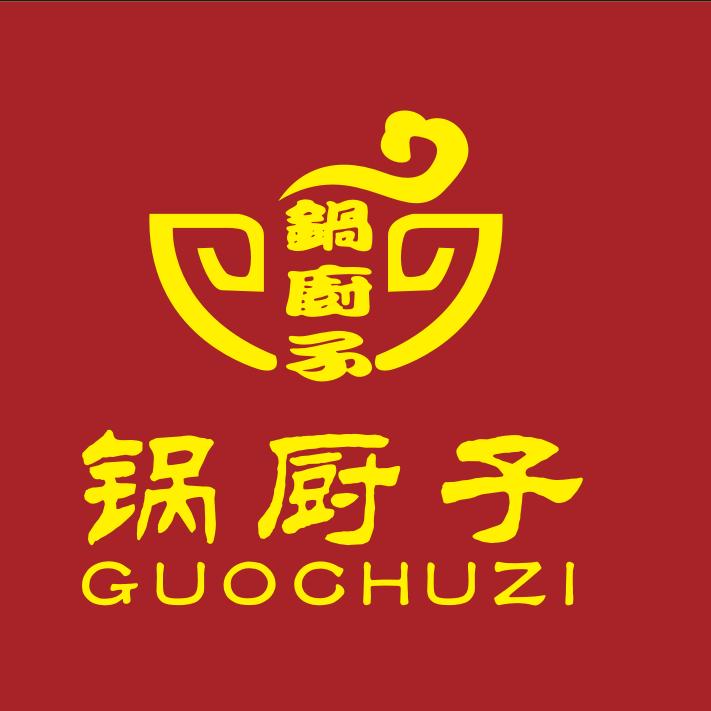 锅厨子潮汕鲜牛肉火锅