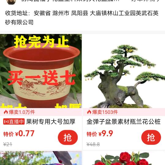 阳光