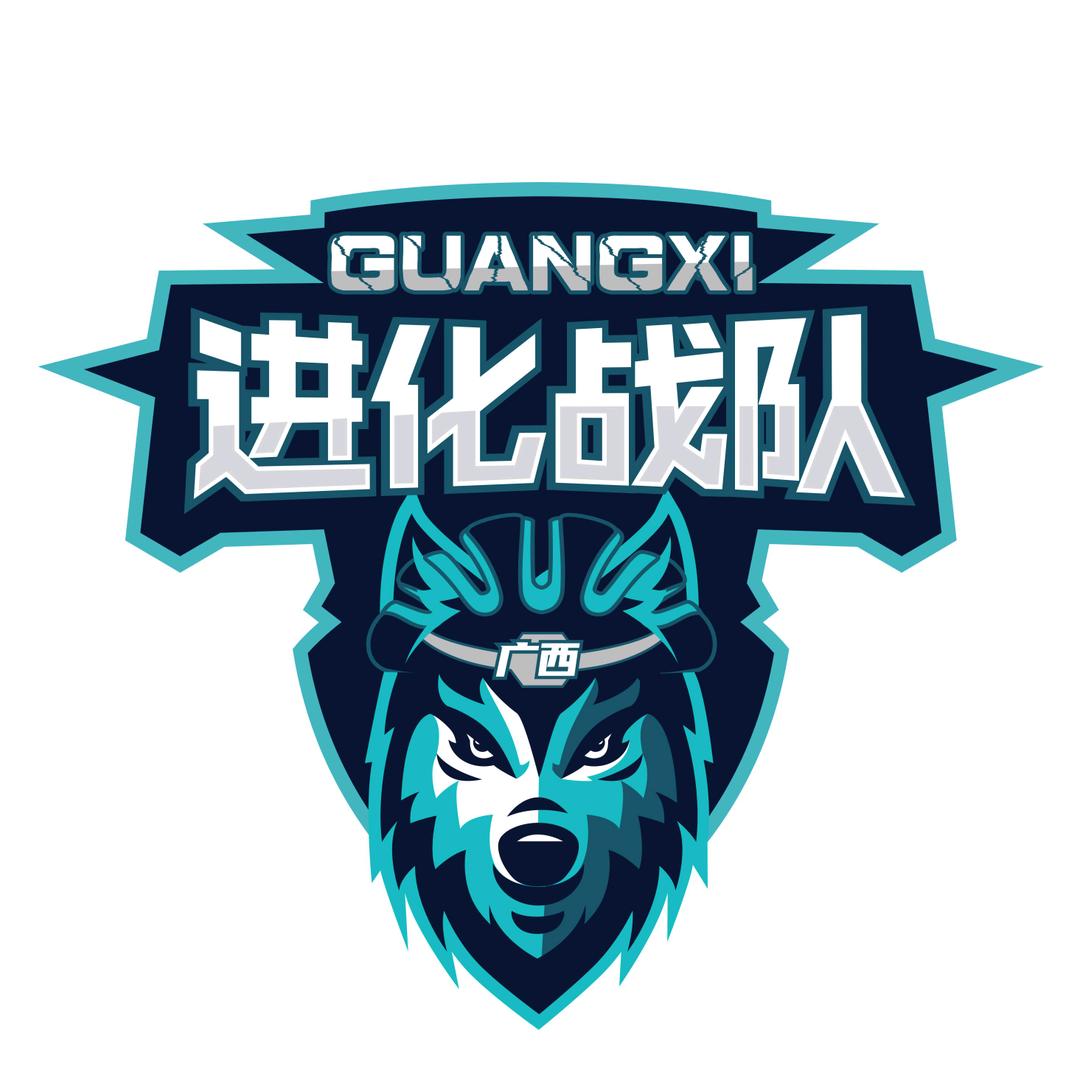 广西进化战队