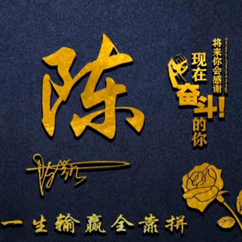 我心飞翔