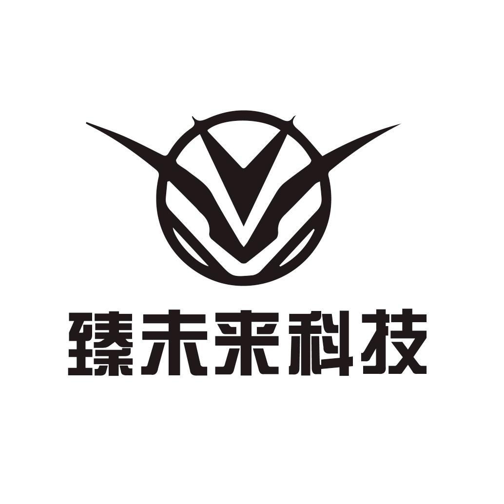 臻未来科技
