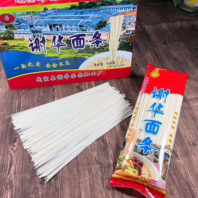 宣星食品（广西武宣特产）