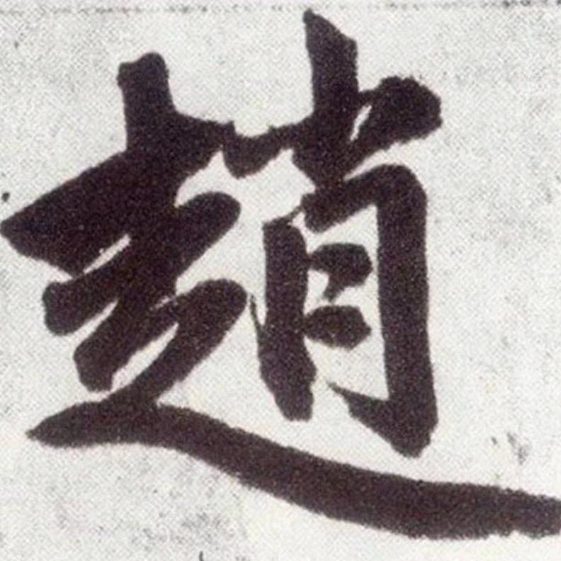 华晨生态养殖场