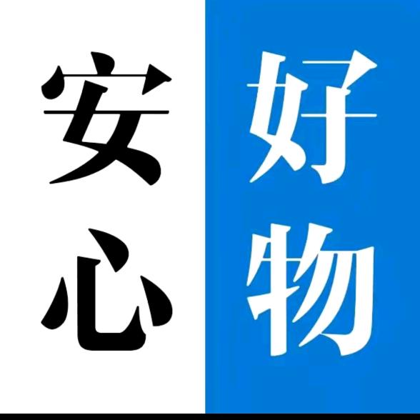 可鑫好物
