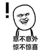 持之以恒！