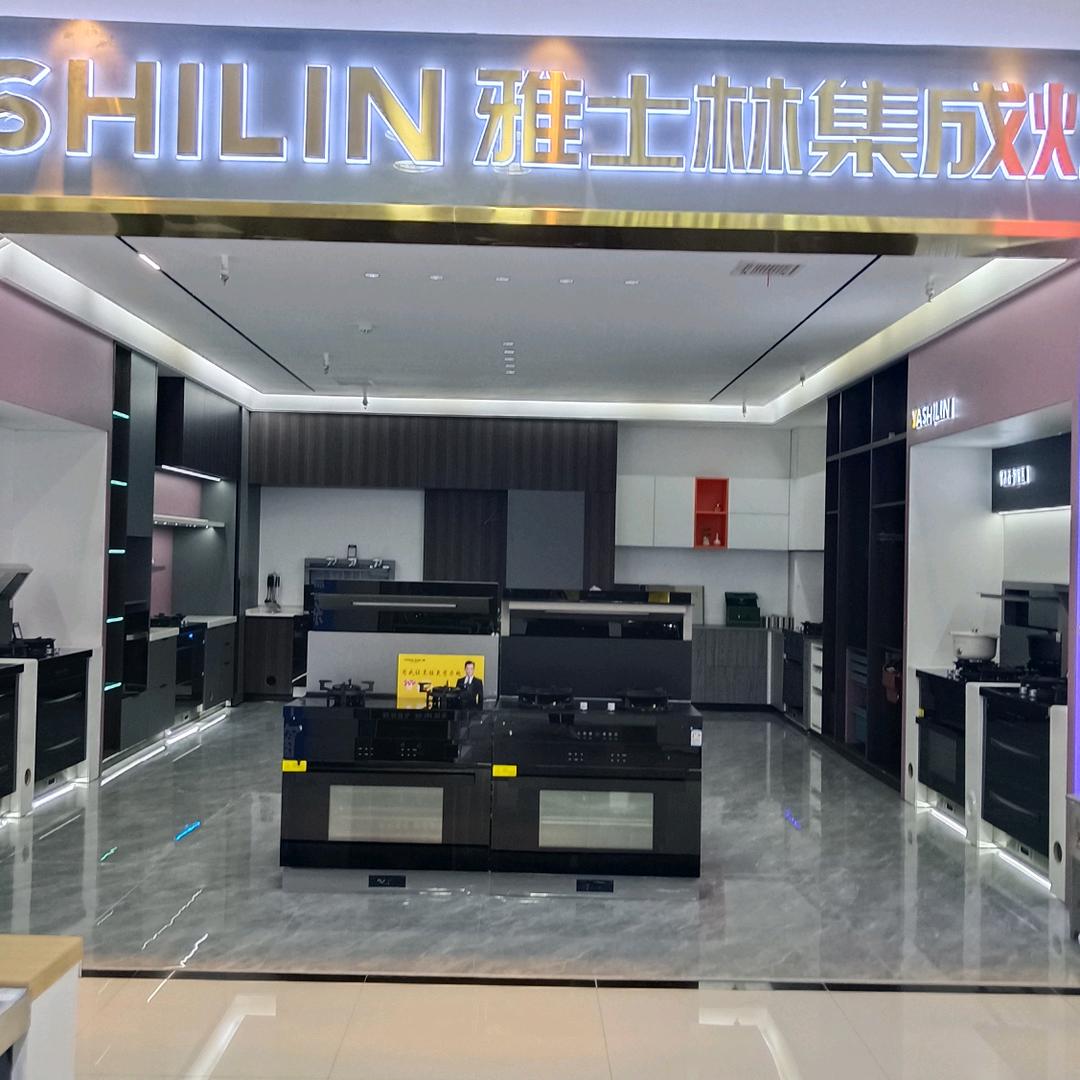 壮远家具