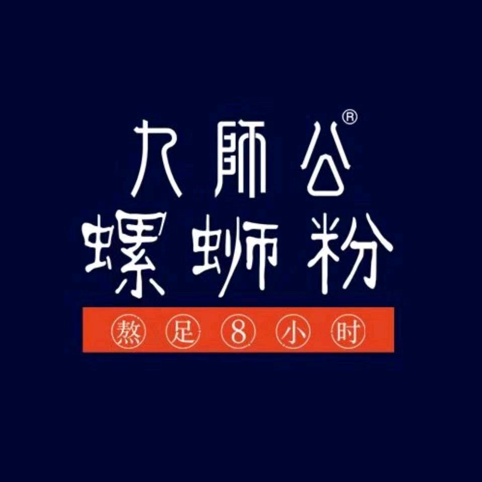商都县螺蛳粉餐饮加盟店