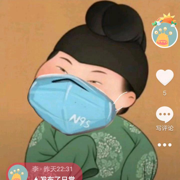 李