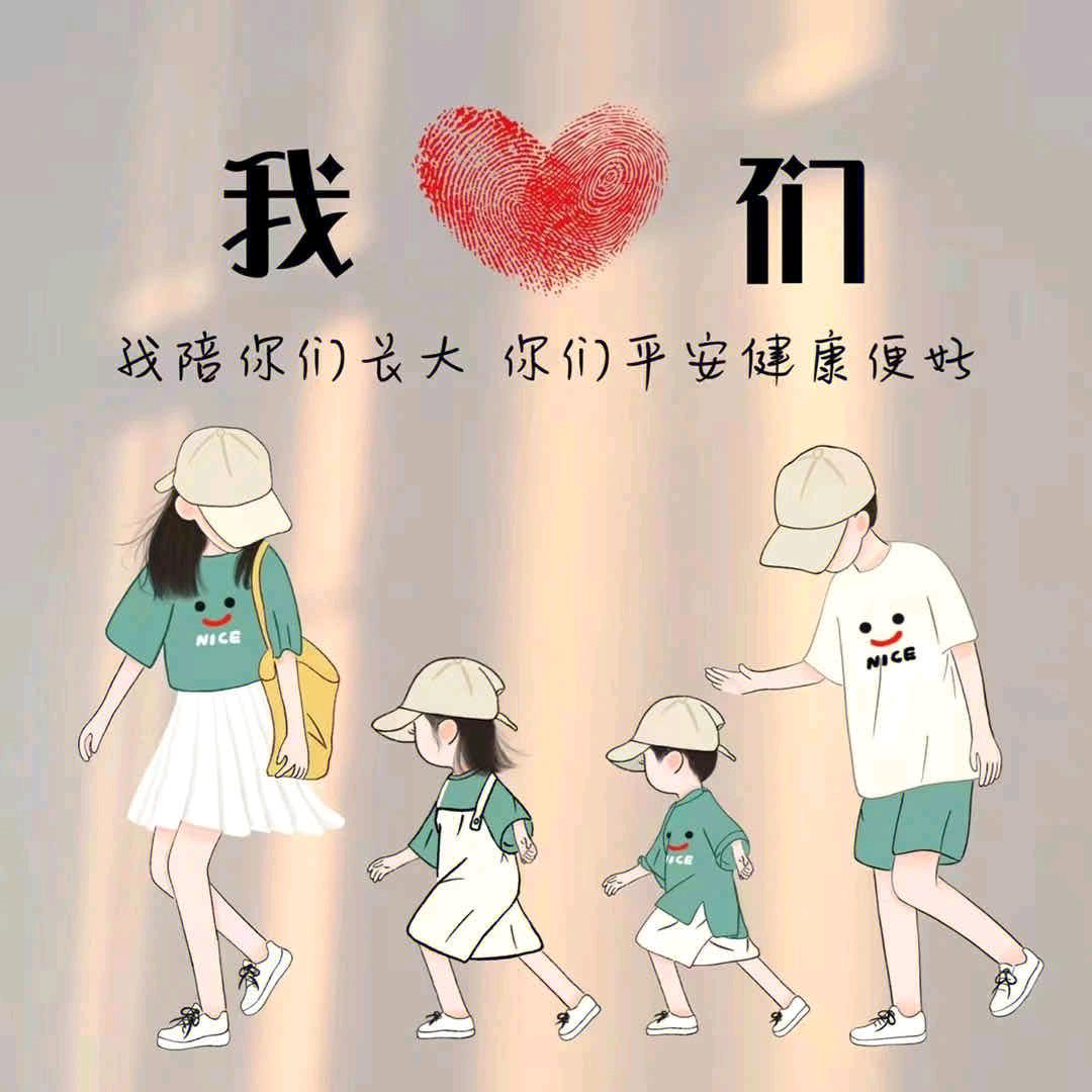 小岳好物分享
