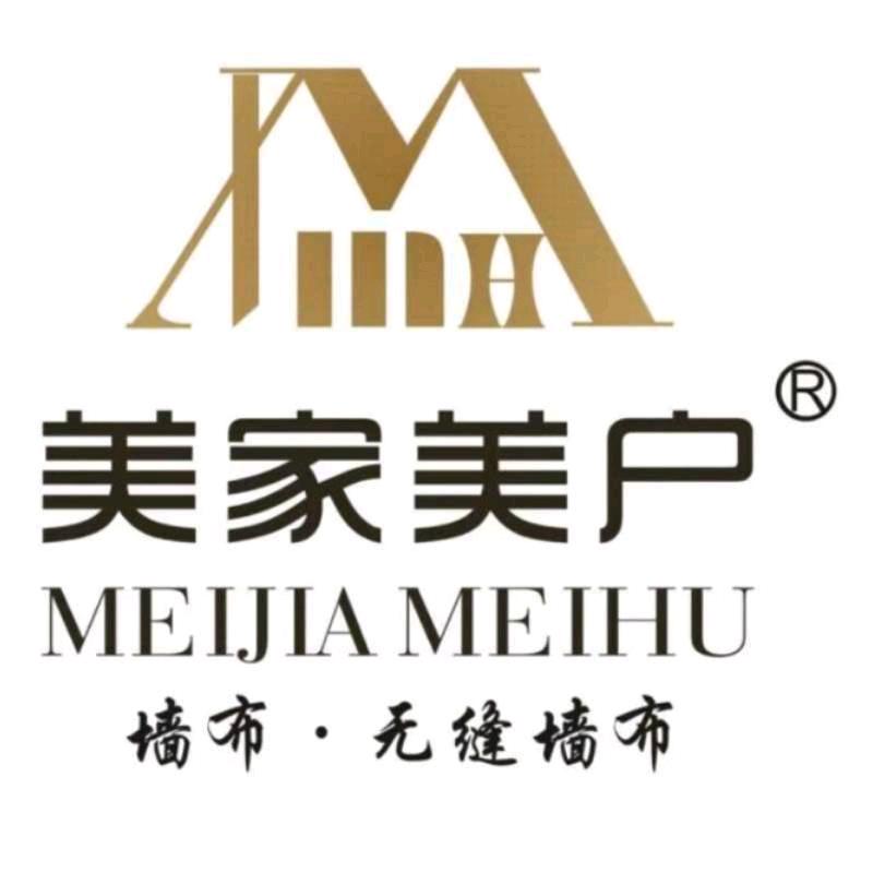 美家美户墙布、背景墙、窗帘小李