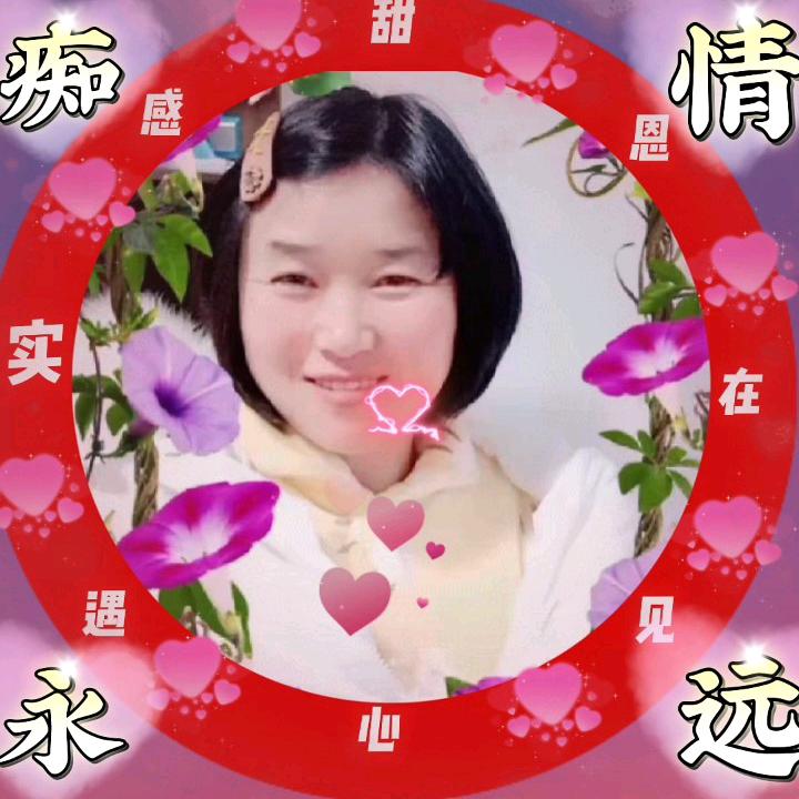 实在甜心