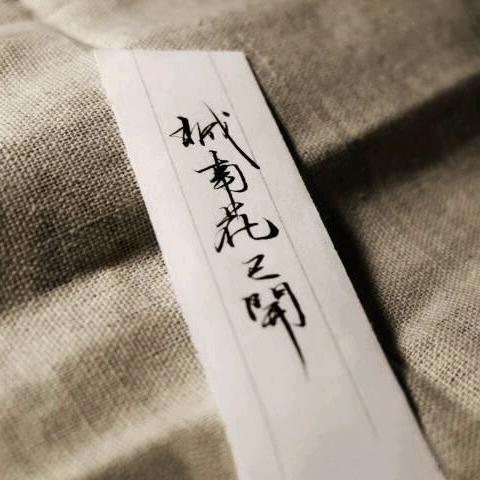 你微笑时很美！