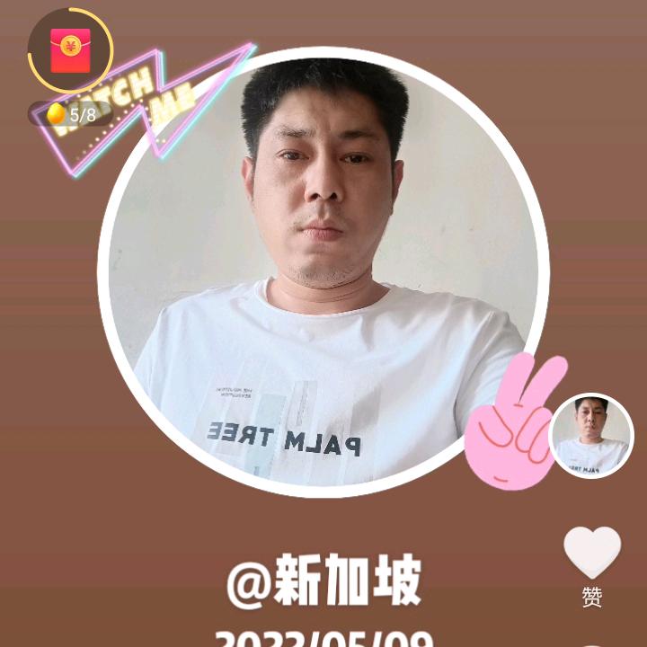 新加坡