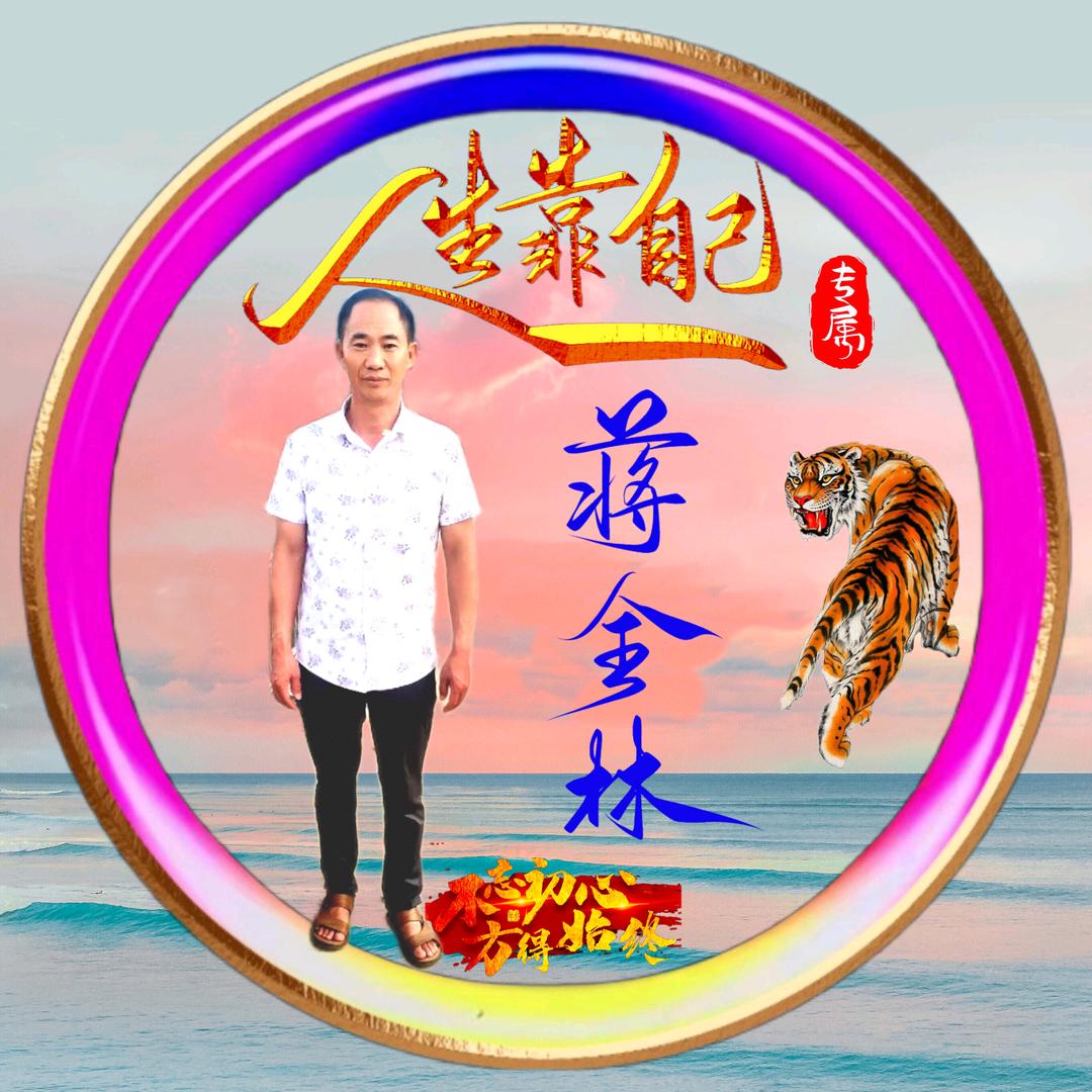 禾丰农资