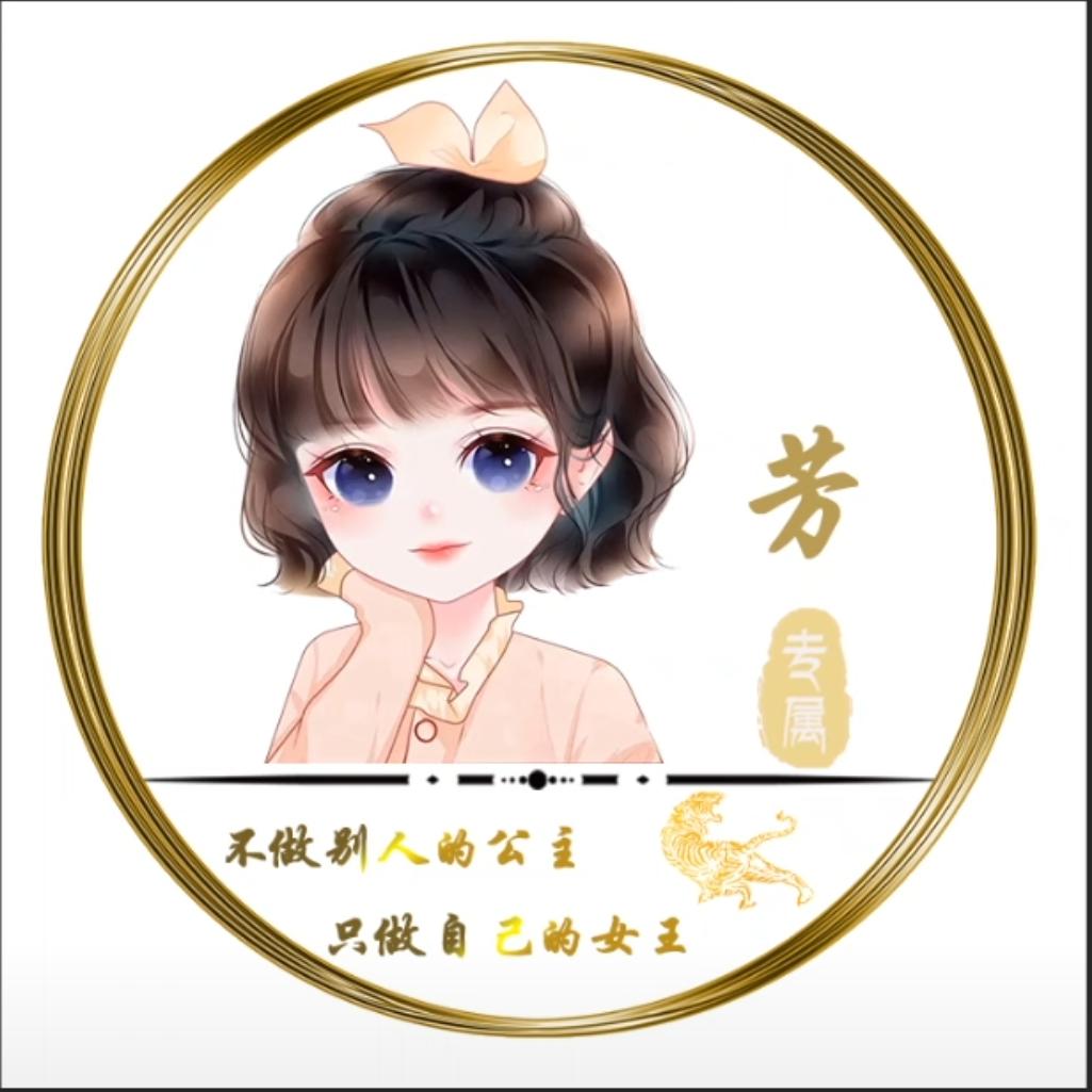 鱼儿（互）