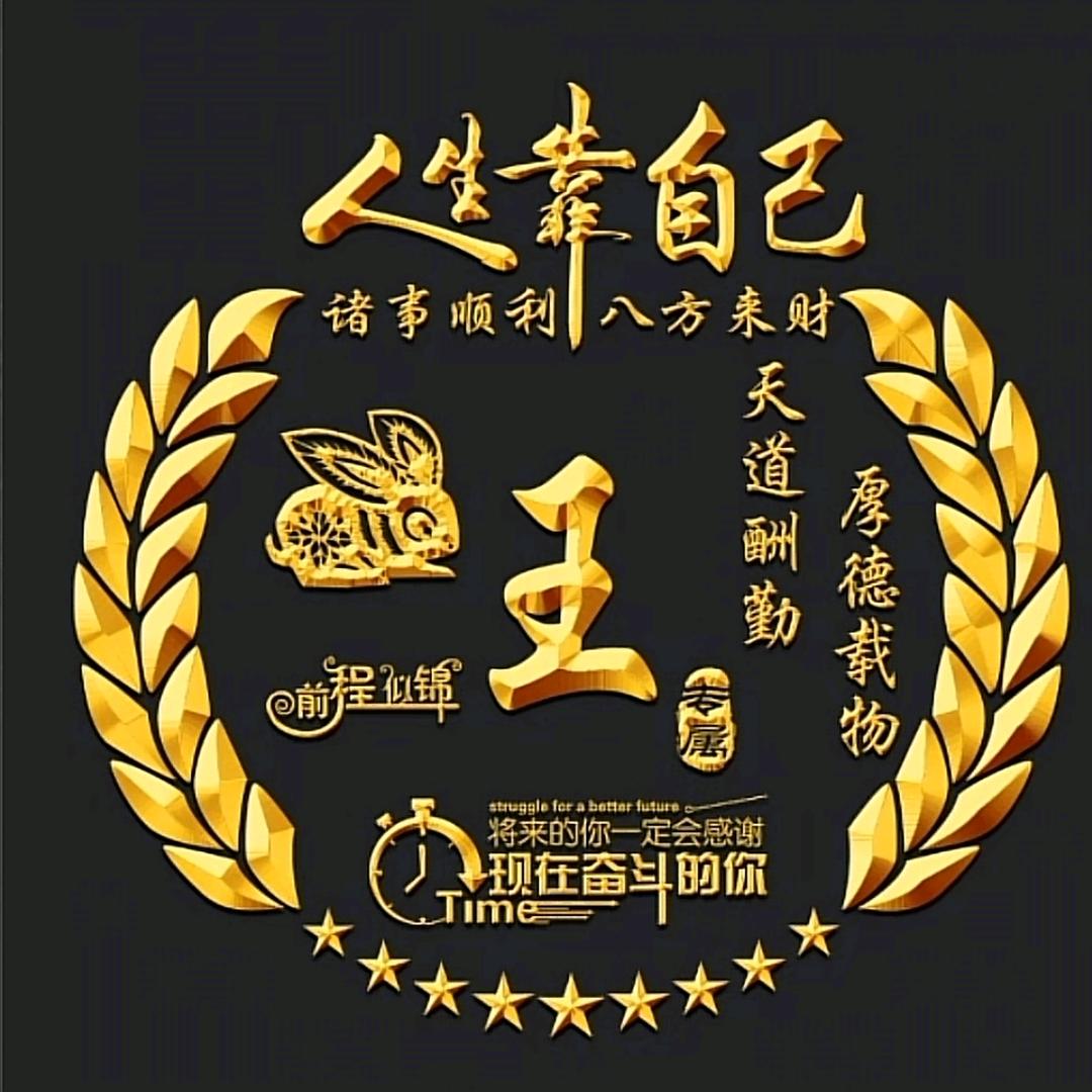 背后的温柔