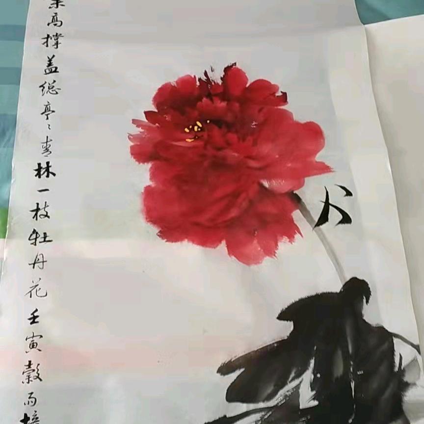 牡丹