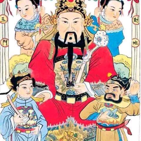 海華