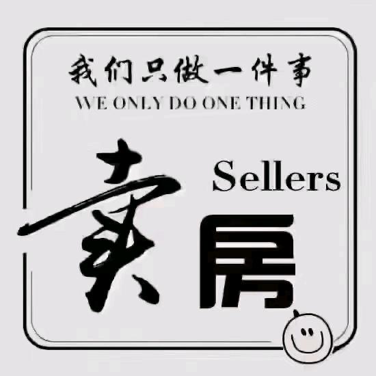 霞姐，买房🏠