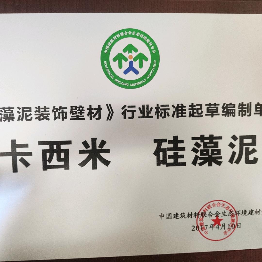 大余县亚材门窗经营部