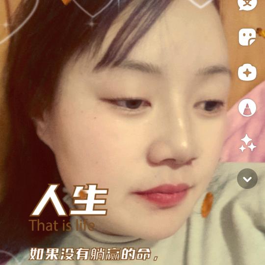 🇨🇳幺 幺🇨🇳