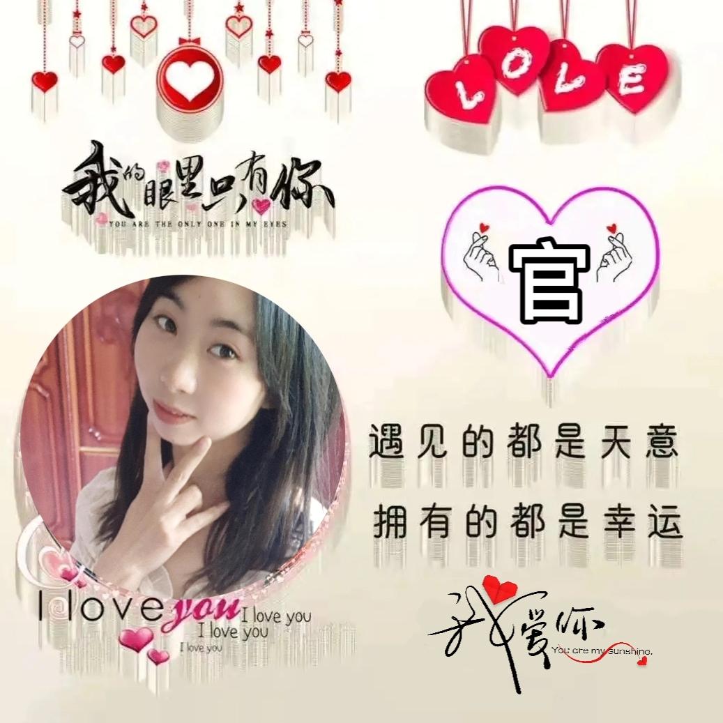 幺妹☞不吃肥肉