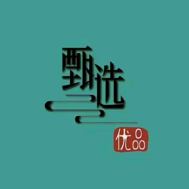 好物分享🔥🔥🔥