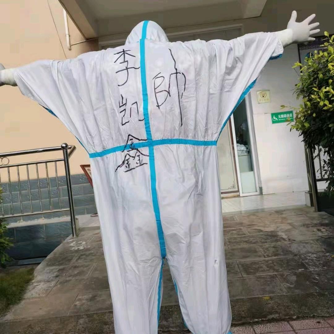 我叫李Happy