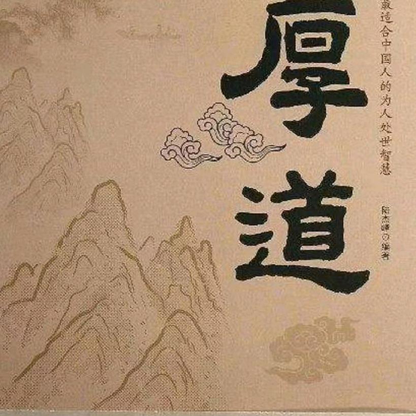 人群里的鬼
