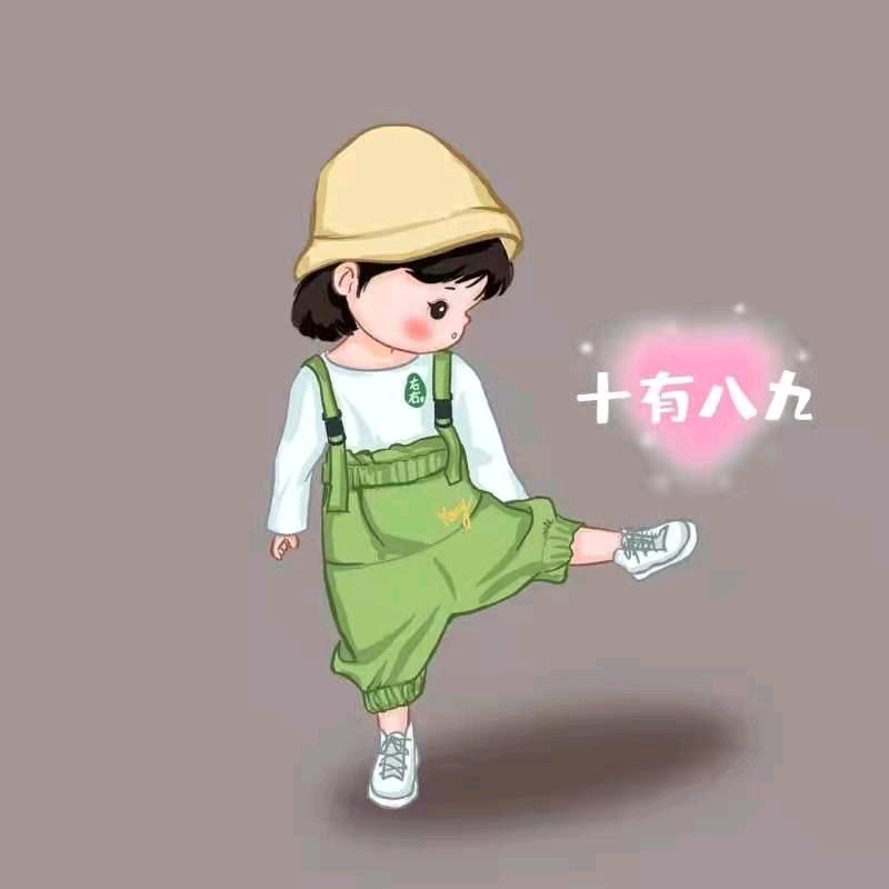 爱的执卓
