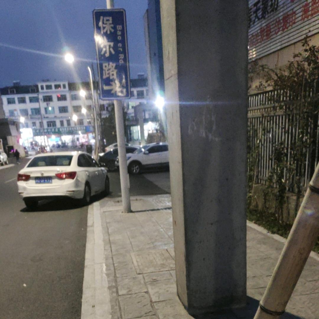 罗密欧