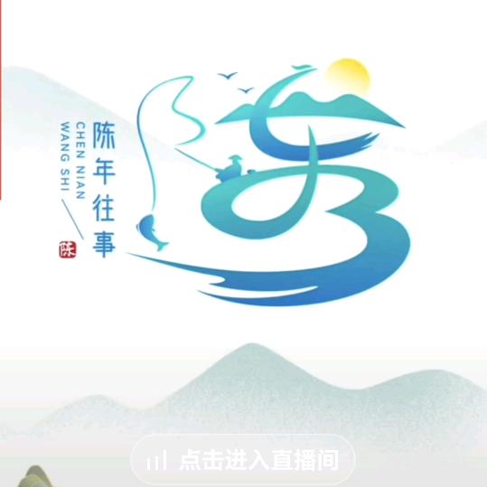 陈鱼落雁