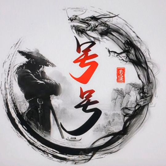 号号