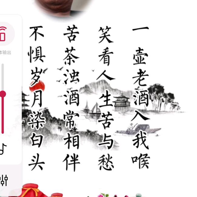 冰雪中毅力的人