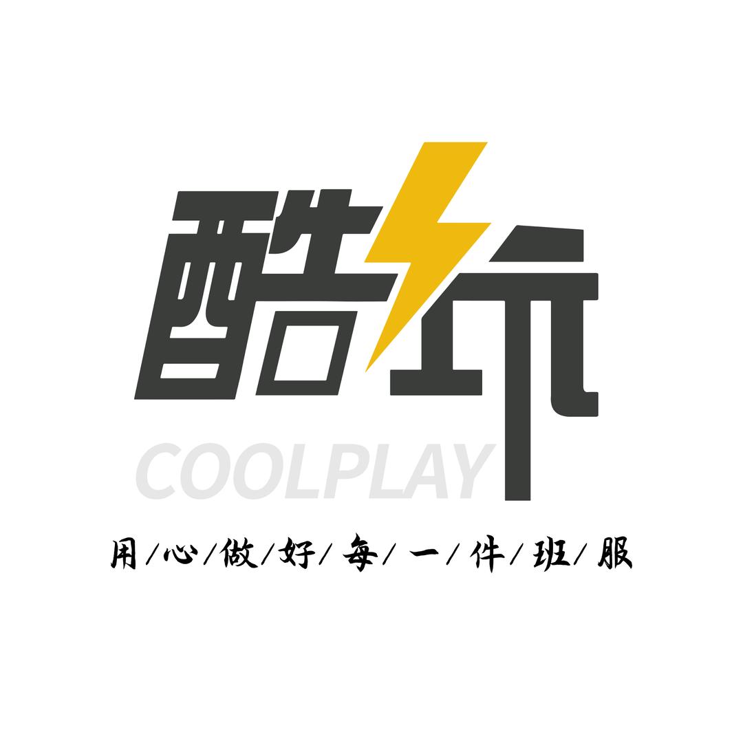 广州酷玩班服定制设计