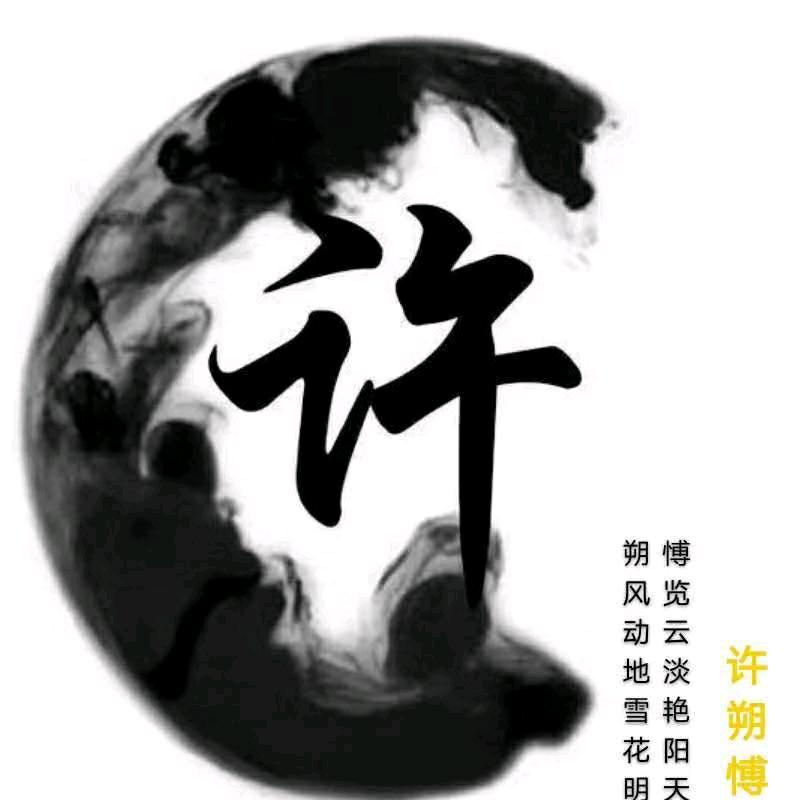 临安惠聚春秋官方号