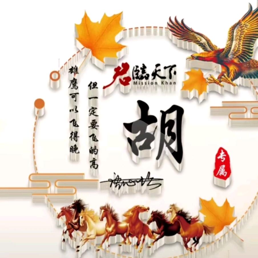 胡亦桐