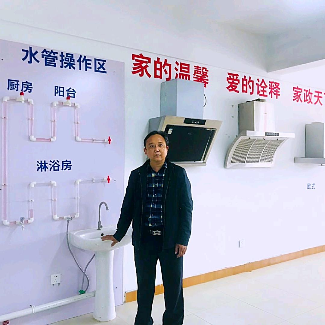 青岛鹏鑫家政服务有限公司