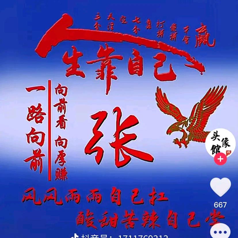 有缘人83060863099