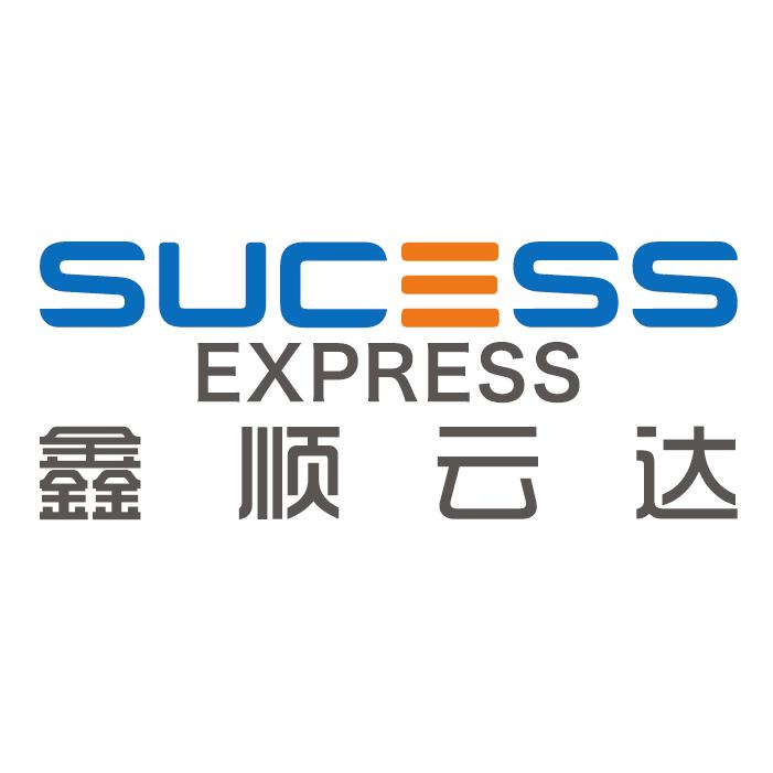 新时代光州人（上海鑫顺国际物流公司）