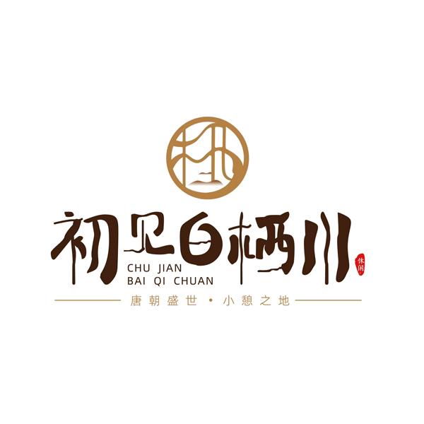 初见白栖川温泉