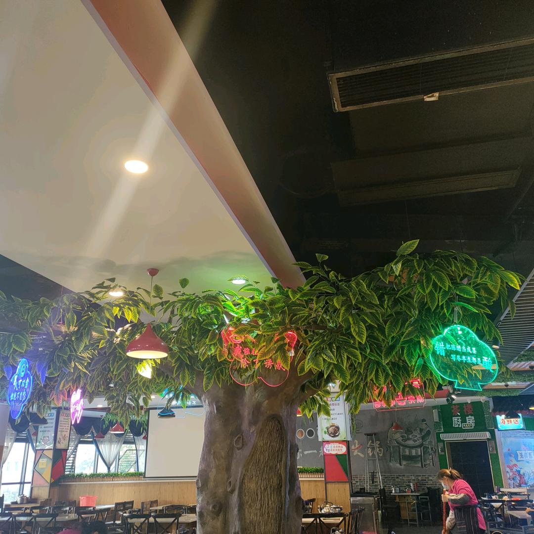 蜀地肴火锅城