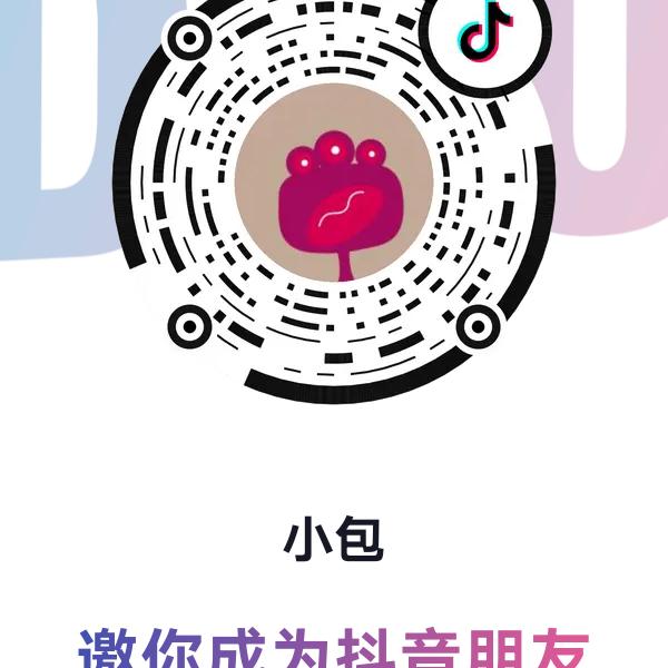 小包