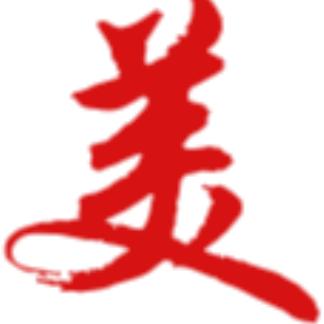 风如画