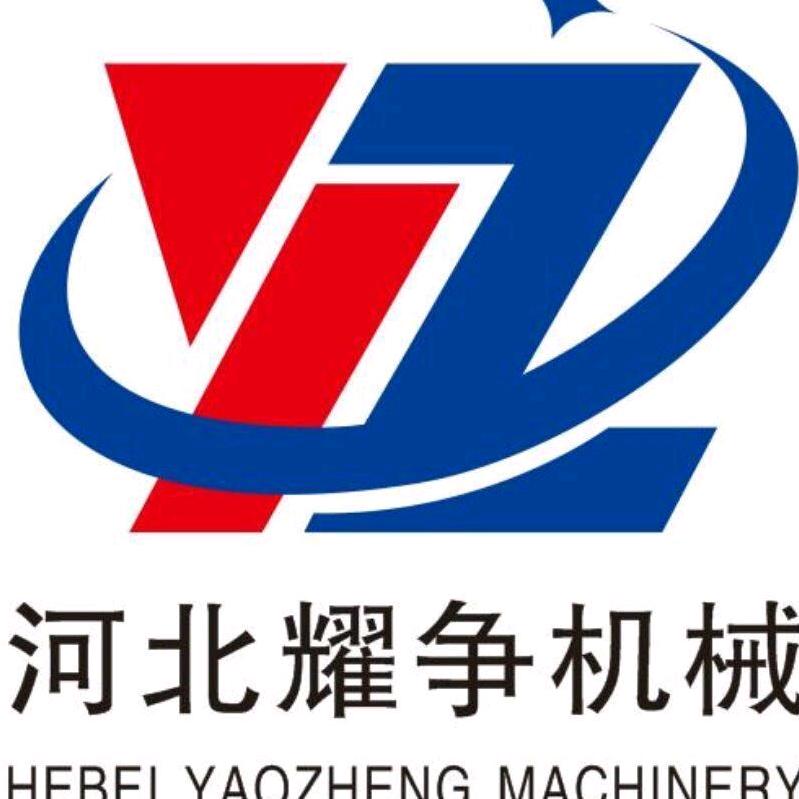 邢台耀争机械-断木锯-劈柴机