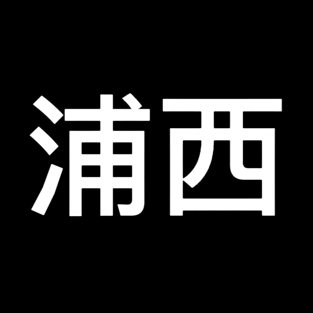 POPULIAN（学习删抖音等我回归）