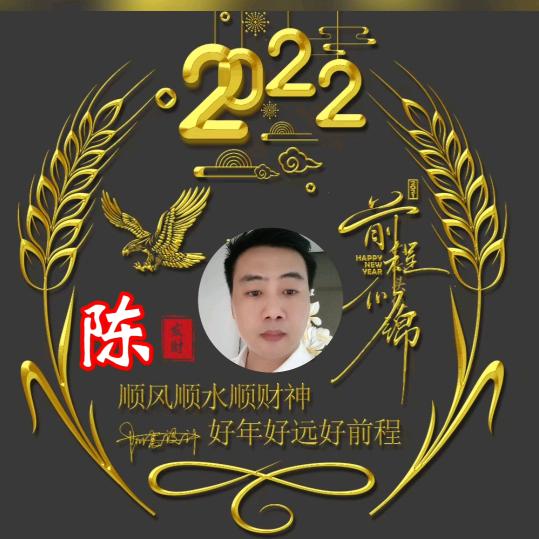 爱新觉罗